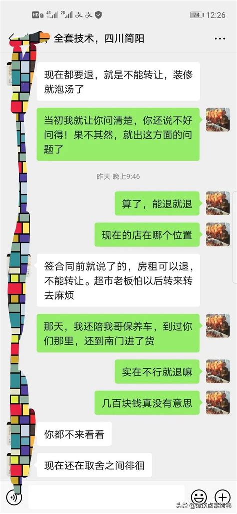 檔口是什麼|檔口的解釋